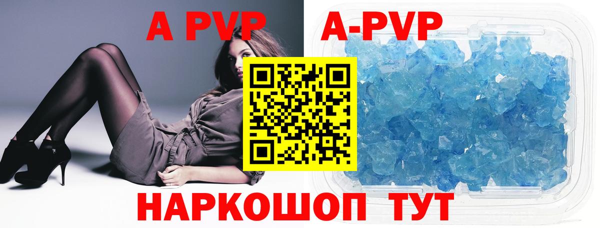 Альфа ПВП VHQ  APVP  Вход с VPN  Alpha-PVP Соль  Ханты-Мансийск  Alpha-PVP крисы CK 