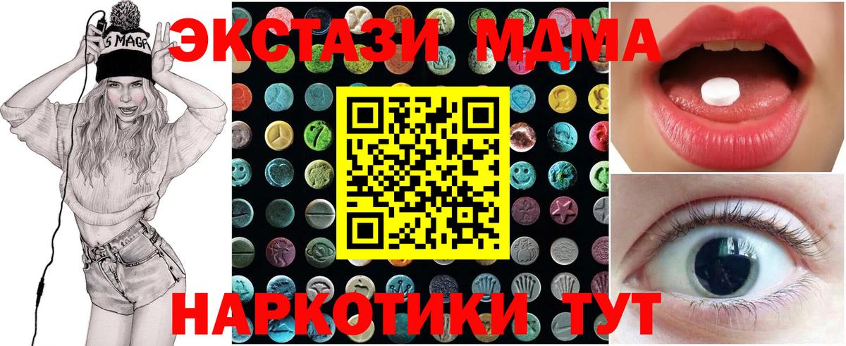 Ханты-Мансийск  Экстази louis Vuitton  Вход с VPN  ЭКСТАЗИ  Ecstasy 250 мг 