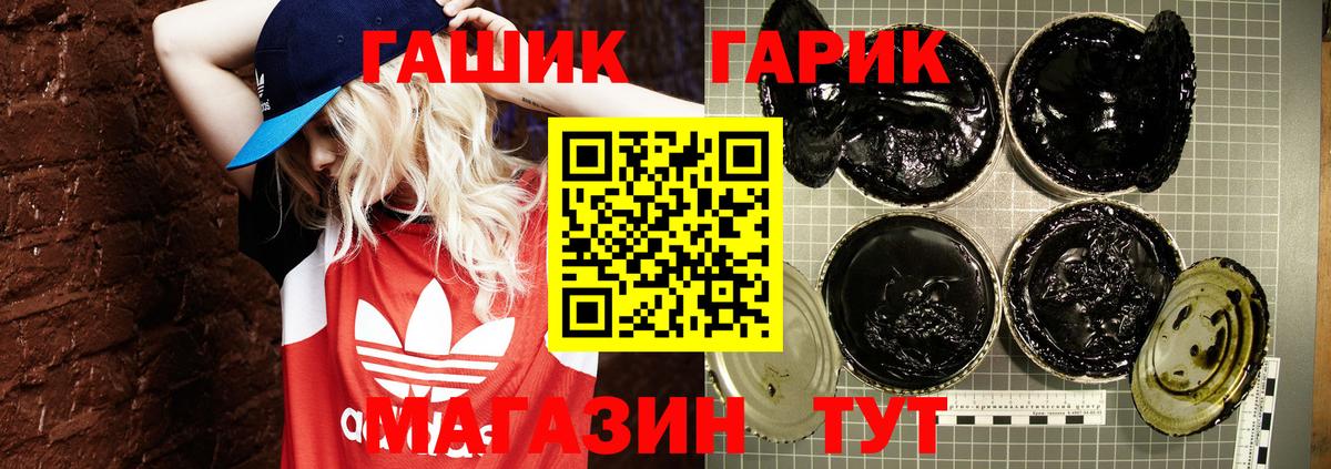 ГАШИШ hashish Ханты-Мансийск