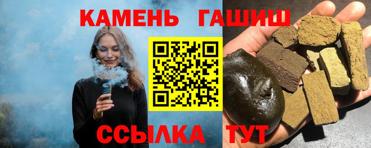 ГАШИШ гарик  Гашиш ice o lator  ГАШИШ  Вход с VPN  Ханты-Мансийск 