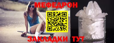 спайс Лесосибирск