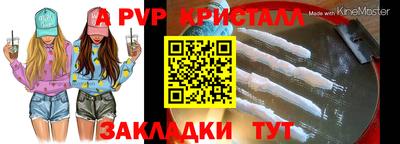 спайс Лесосибирск