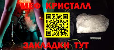 спайс Лесосибирск