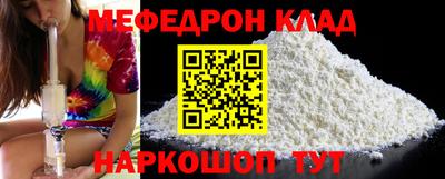 кокаин Ливны