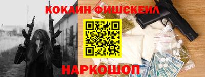СК Ликино-Дулёво