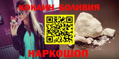 кокаин Ливны