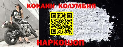 спайс Лесосибирск