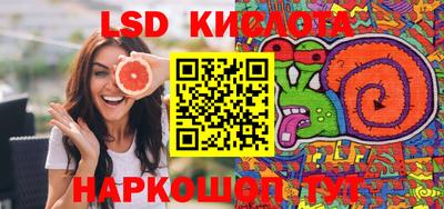 кокаин Ливны