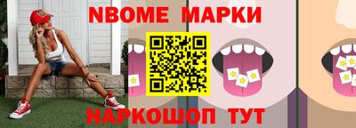 кокаин Ливны
