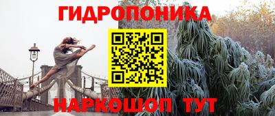 спайс Лесосибирск