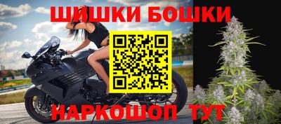 спайс Лесосибирск