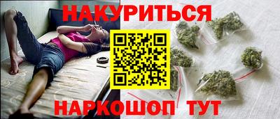кокаин Ливны
