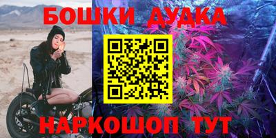 спайс Лесосибирск