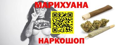 спайс Лесосибирск