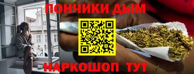 спайс Лесосибирск