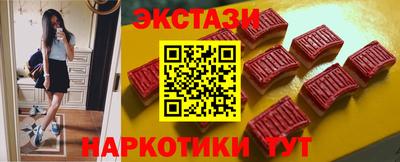 кокаин Ливны