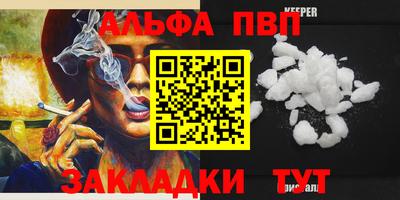 спайс Лесосибирск
