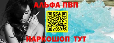 спайс Лесосибирск