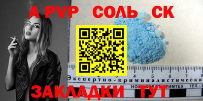 кокаин Ливны