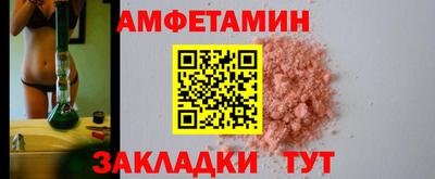 кокаин Ливны