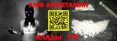 спайс Лесосибирск