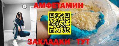 кокаин Ливны