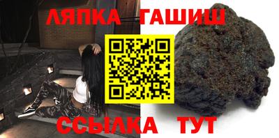 кокаин Ливны