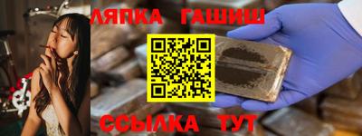 спайс Лесосибирск