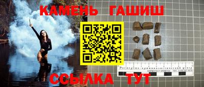 спайс Лесосибирск