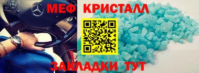 спайс Лесосибирск