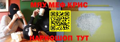 спайс Лесосибирск