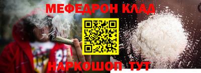 СК Ликино-Дулёво