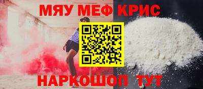 спайс Лесосибирск