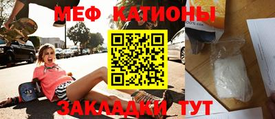 кокаин Ливны