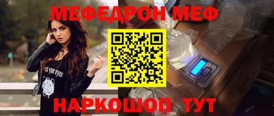 кокаин Ливны
