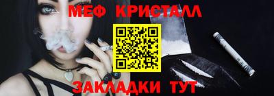 спайс Лесосибирск
