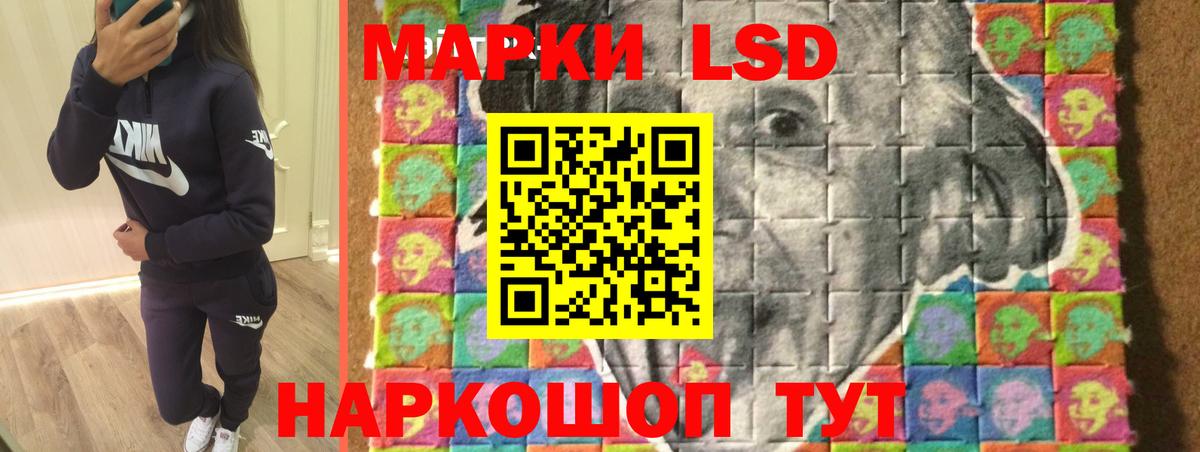 ЛСД экстази кислота Ханты-Мансийск