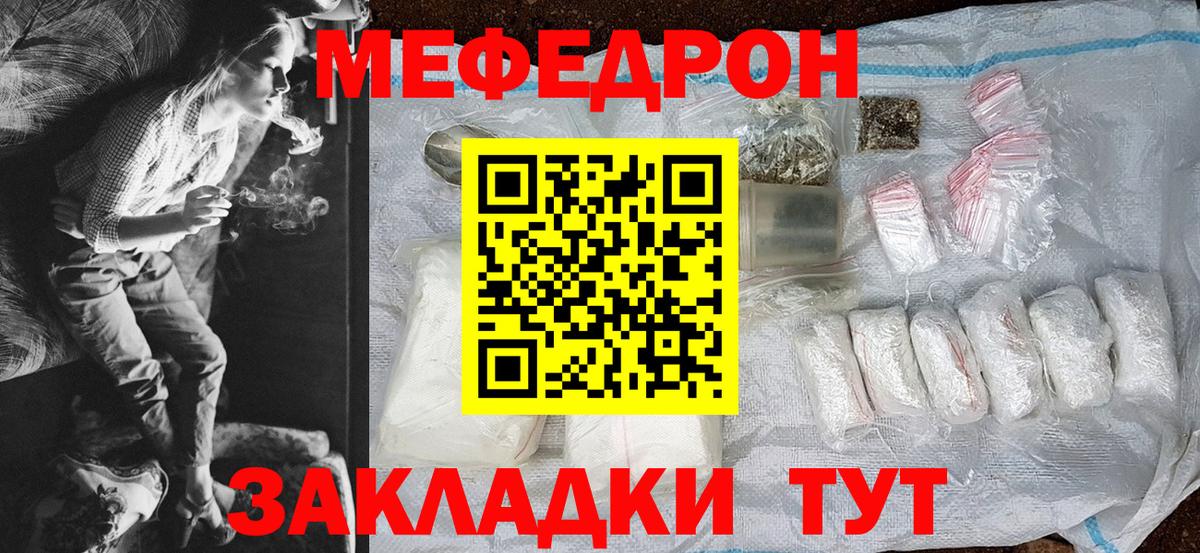 Меф кристаллы Ханты-Мансийск