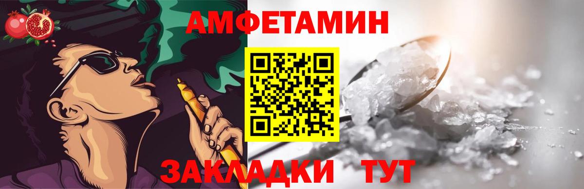 Первитин кристалл Ханты-Мансийск