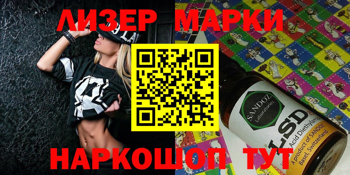Марки NBOMe 1500мкг Ханты-Мансийск