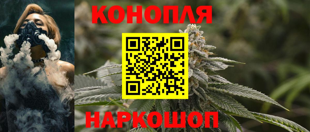 Ханты-Мансийск  Шишки марихуана SATIVA & INDICA  Вход с VPN  Бошки Шишки MAZAR  Канабис SATIVA & INDICA 